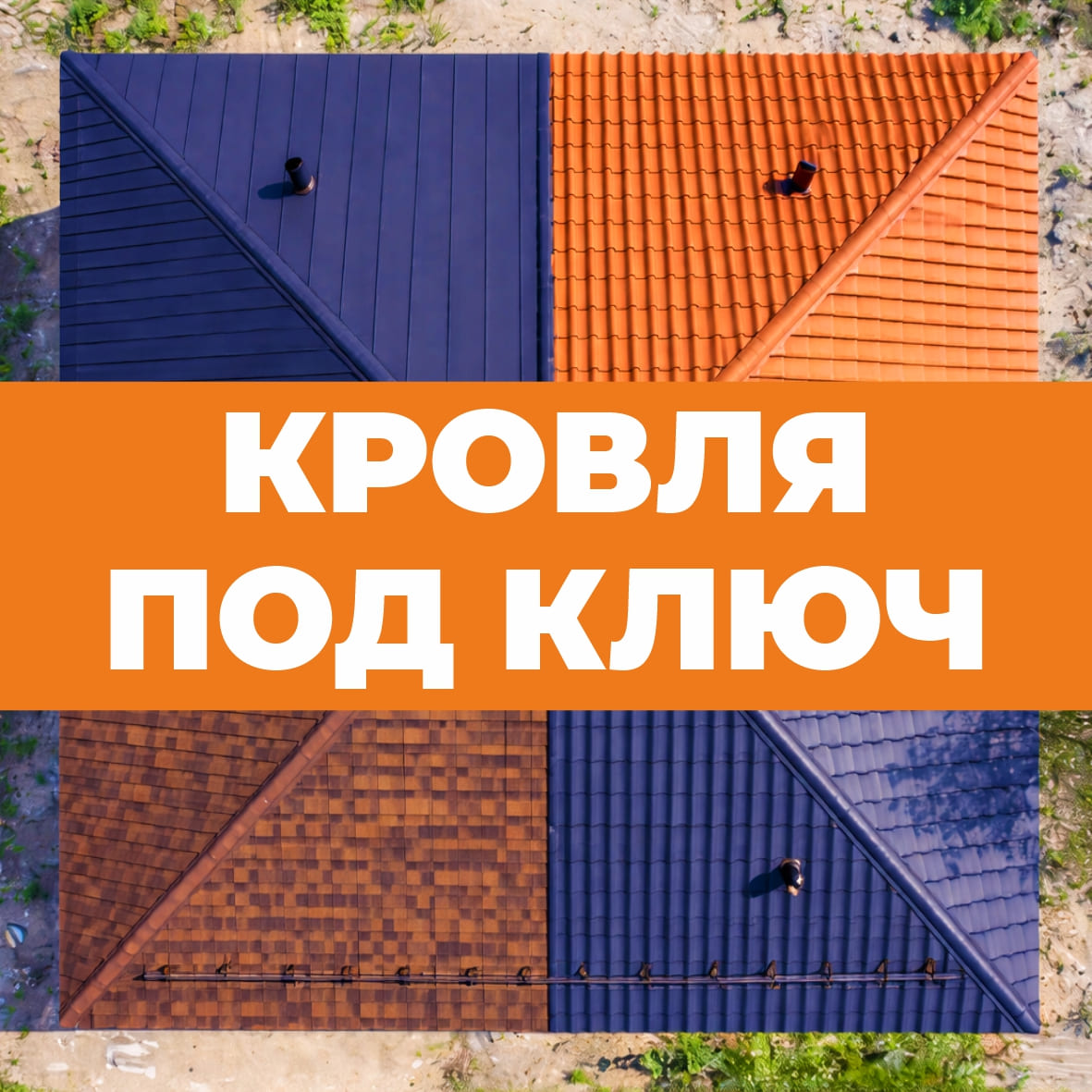 Наши услуги 2