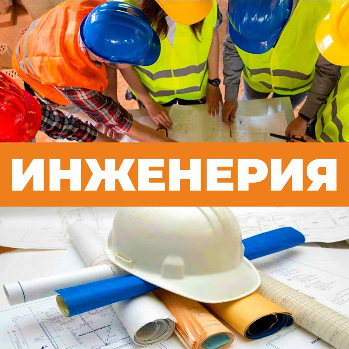 Наши услуги 2