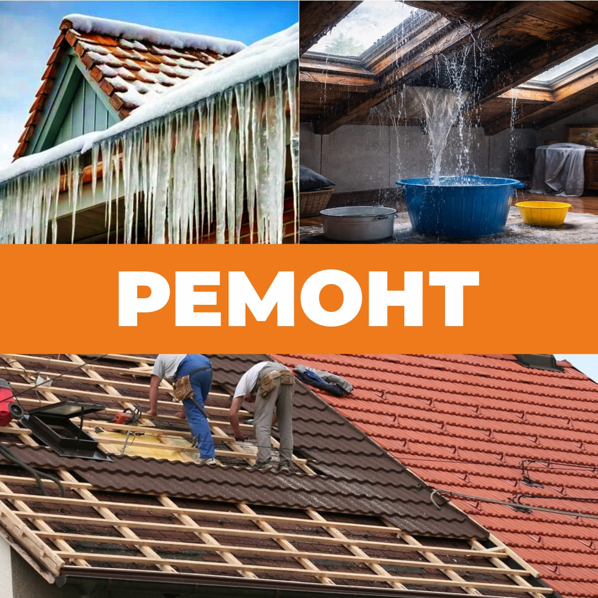 Наши услуги 2