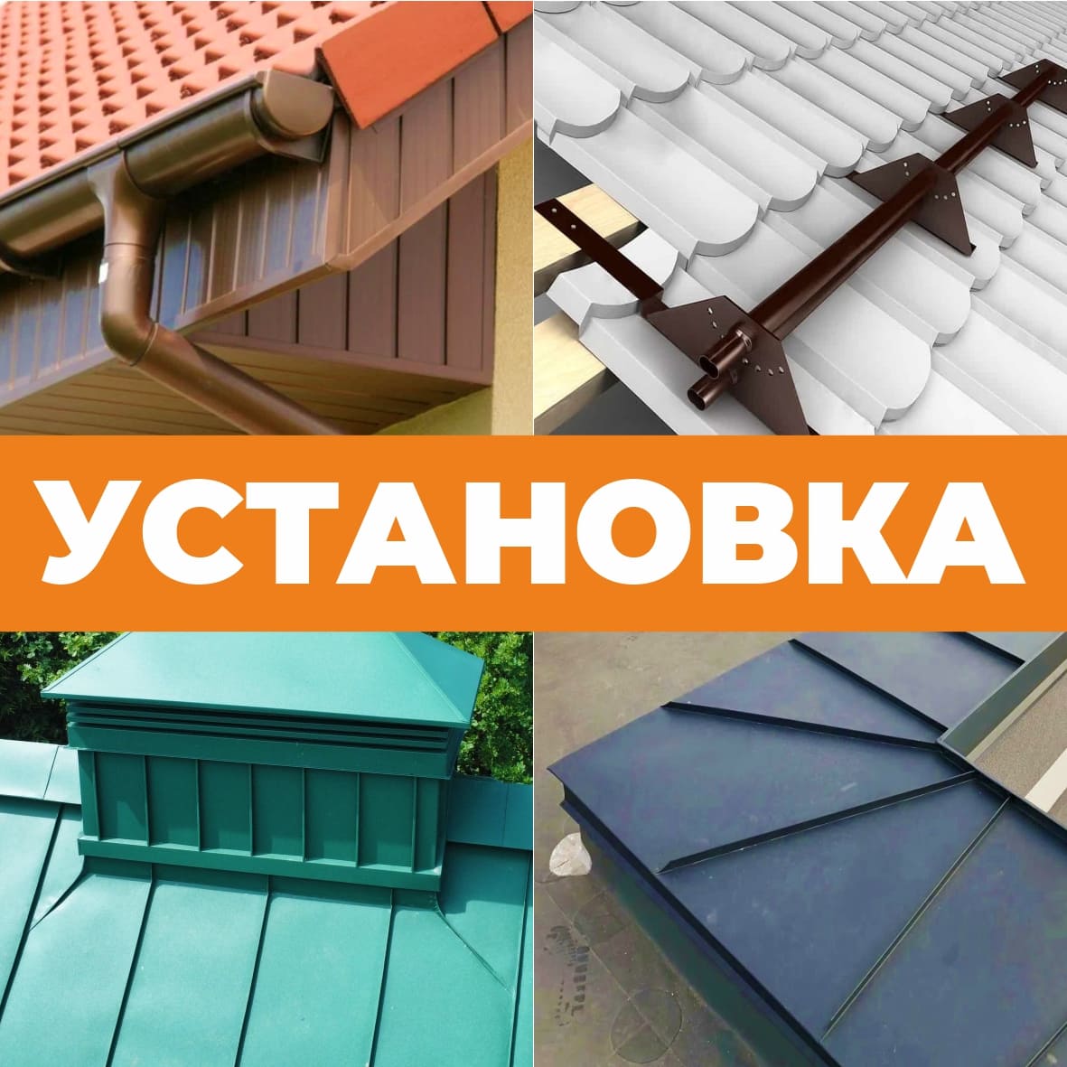 Наши услуги 2